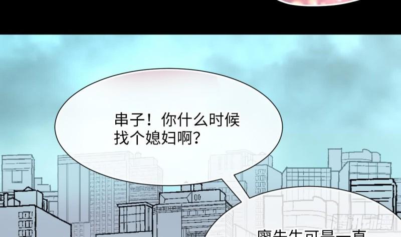 《剃头匠》漫画最新章节第378话 狙击手 1免费下拉式在线观看章节第【37】张图片