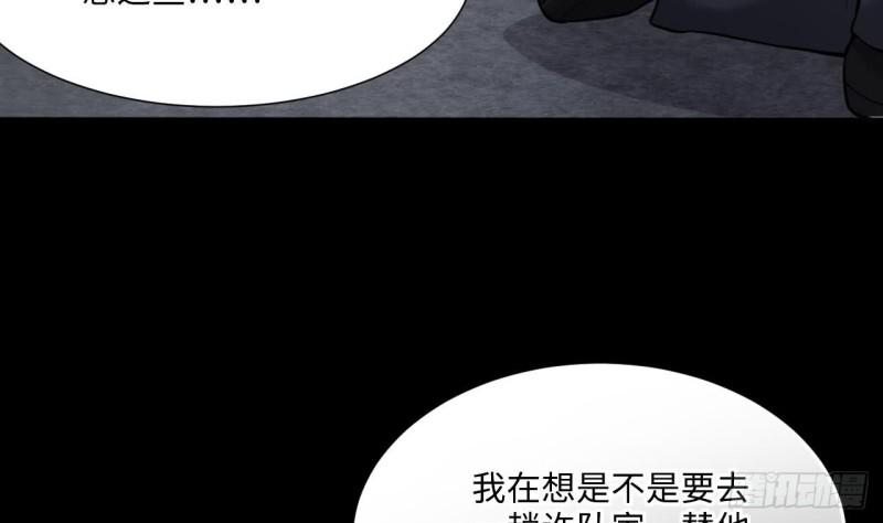 《剃头匠》漫画最新章节第378话 狙击手 1免费下拉式在线观看章节第【40】张图片