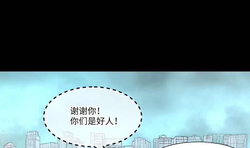 《剃头匠》漫画最新章节第378话 狙击手 1免费下拉式在线观看章节第【52】张图片