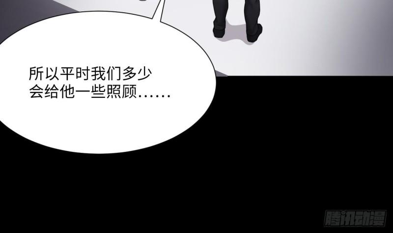 《剃头匠》漫画最新章节第378话 狙击手 1免费下拉式在线观看章节第【7】张图片