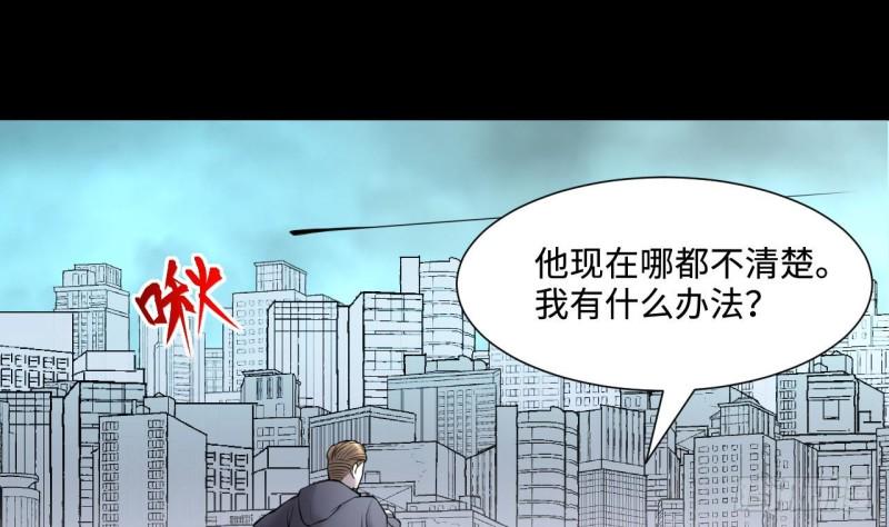 《剃头匠》漫画最新章节第379话 狙击手 2免费下拉式在线观看章节第【22】张图片