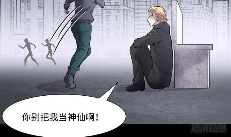 《剃头匠》漫画最新章节第379话 狙击手 2免费下拉式在线观看章节第【23】张图片