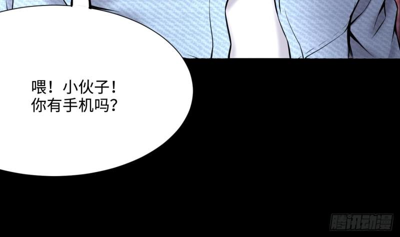 《剃头匠》漫画最新章节第379话 狙击手 2免费下拉式在线观看章节第【37】张图片