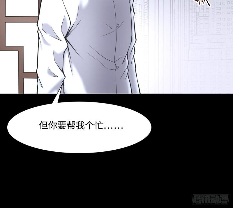 《剃头匠》漫画最新章节第379话 狙击手 2免费下拉式在线观看章节第【42】张图片