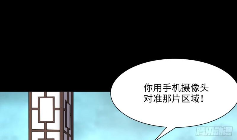 《剃头匠》漫画最新章节第379话 狙击手 2免费下拉式在线观看章节第【43】张图片