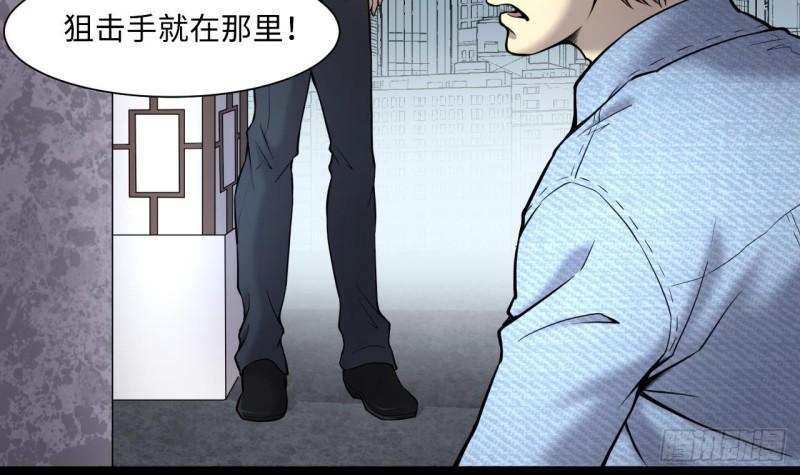 《剃头匠》漫画最新章节第379话 狙击手 2免费下拉式在线观看章节第【45】张图片