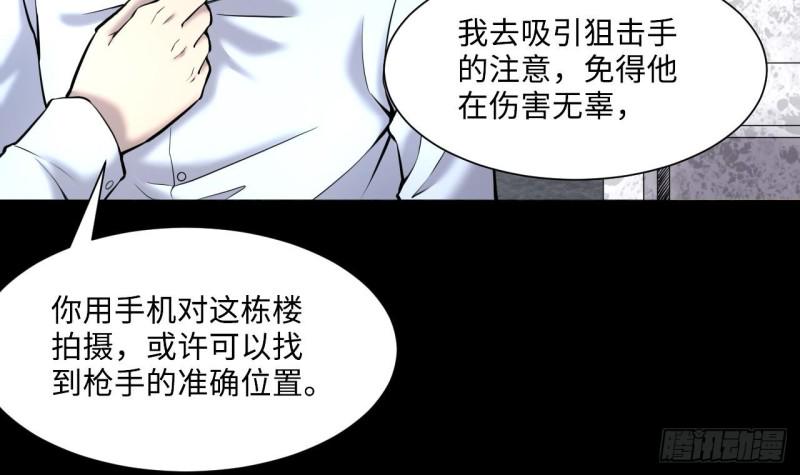 《剃头匠》漫画最新章节第379话 狙击手 2免费下拉式在线观看章节第【48】张图片