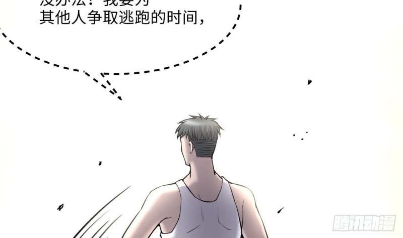 《剃头匠》漫画最新章节第379话 狙击手 2免费下拉式在线观看章节第【53】张图片