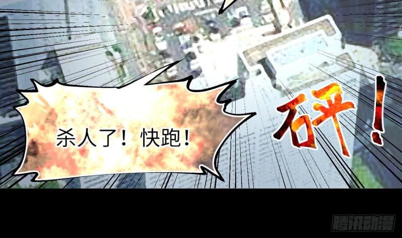 《剃头匠》漫画最新章节第379话 狙击手 2免费下拉式在线观看章节第【6】张图片