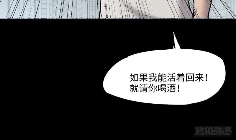 《剃头匠》漫画最新章节第379话 狙击手 2免费下拉式在线观看章节第【61】张图片