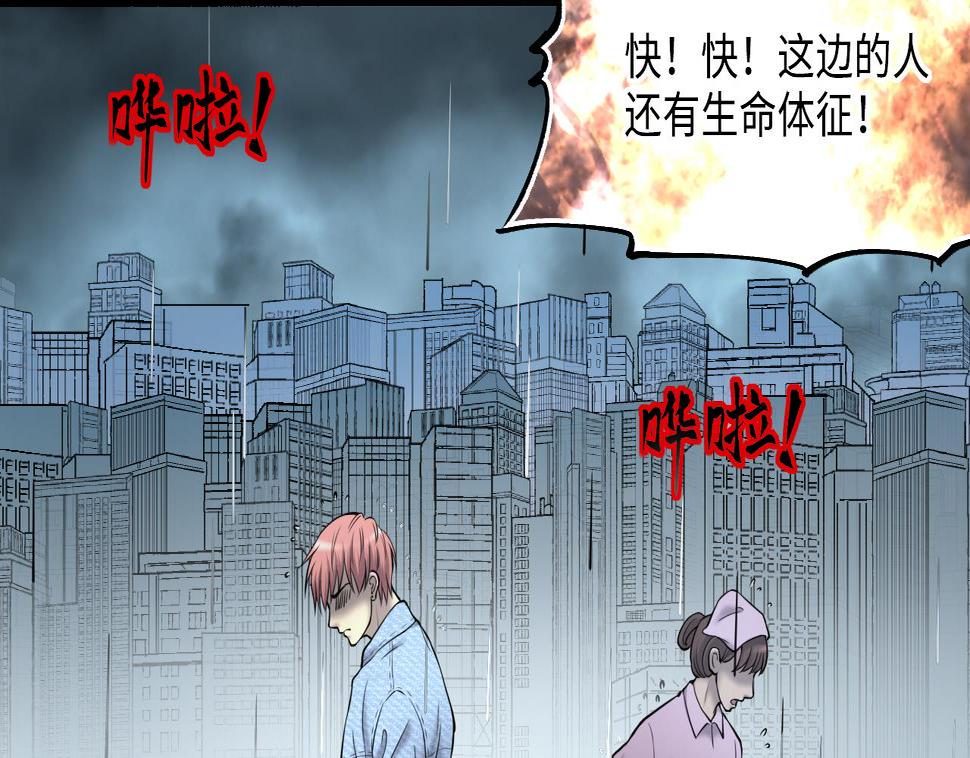 《剃头匠》漫画最新章节第380话 狙击手 3免费下拉式在线观看章节第【11】张图片