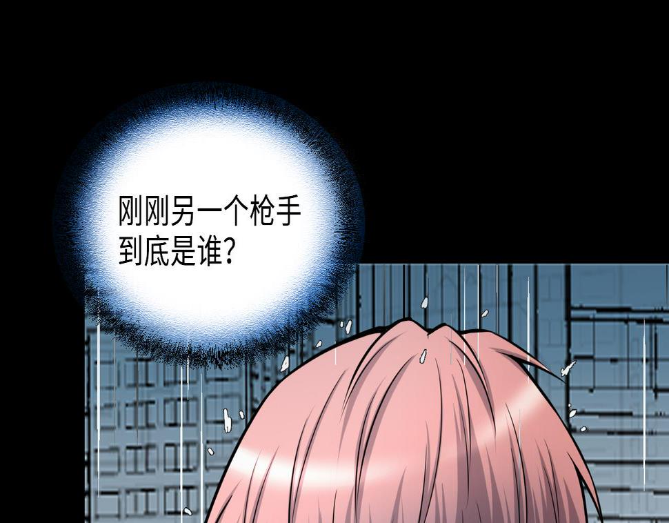 《剃头匠》漫画最新章节第380话 狙击手 3免费下拉式在线观看章节第【13】张图片