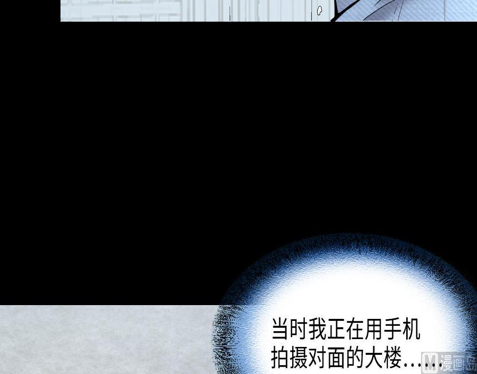 《剃头匠》漫画最新章节第380话 狙击手 3免费下拉式在线观看章节第【15】张图片