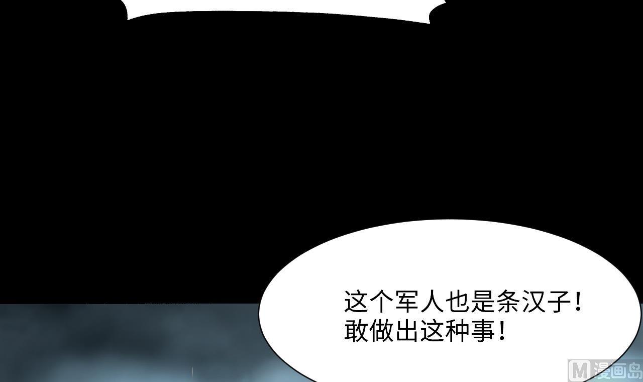 《剃头匠》漫画最新章节第380话 狙击手 3免费下拉式在线观看章节第【51】张图片