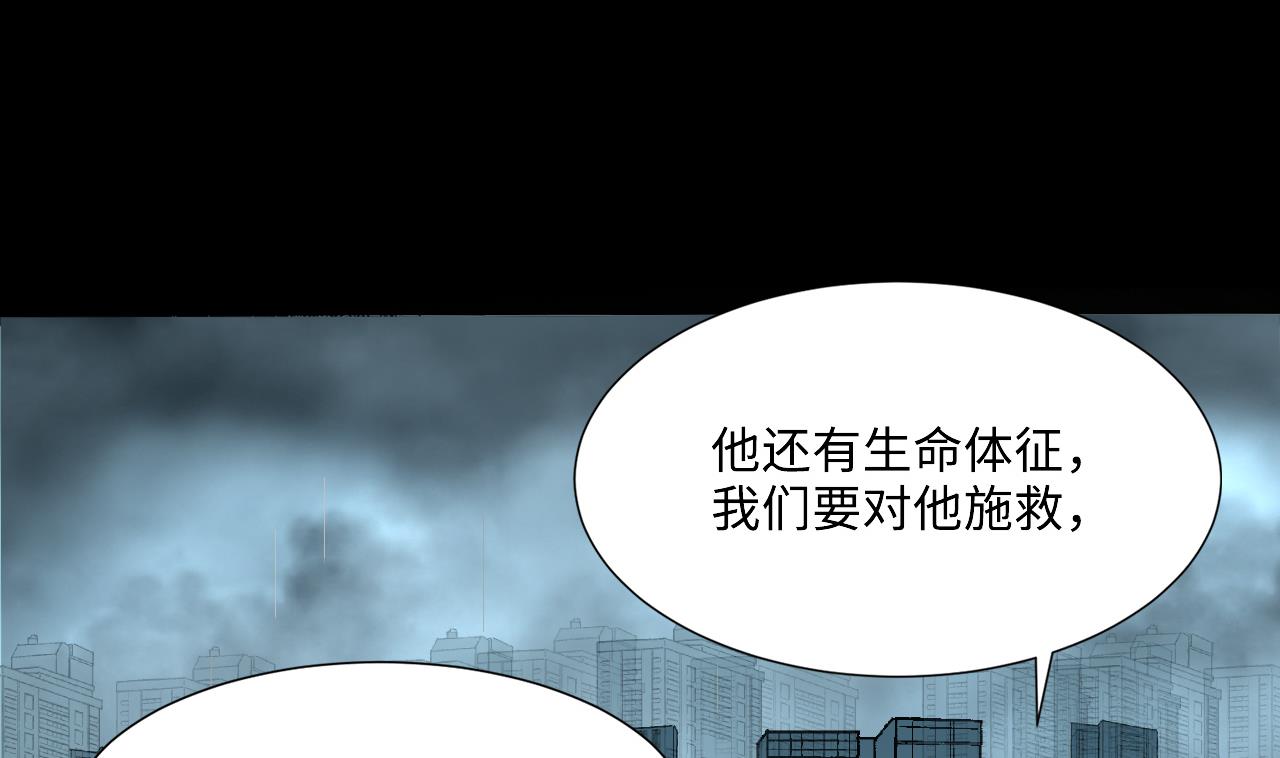 《剃头匠》漫画最新章节第380话 狙击手 3免费下拉式在线观看章节第【56】张图片