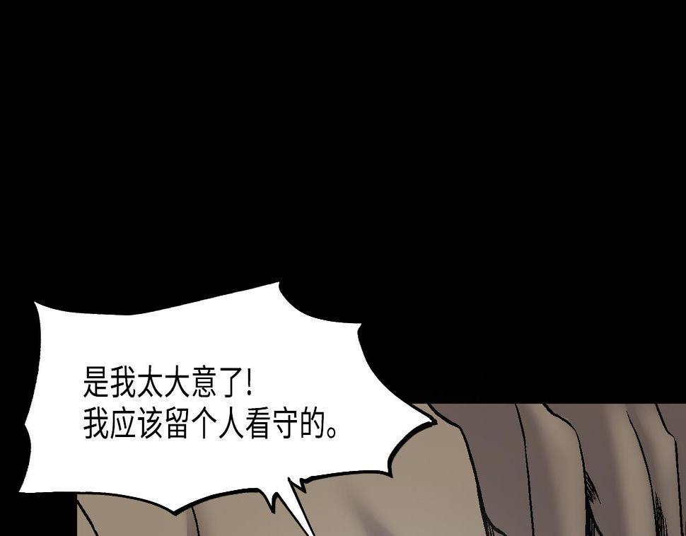 《剃头匠》漫画最新章节第381话 被盗的尸体 1免费下拉式在线观看章节第【37】张图片