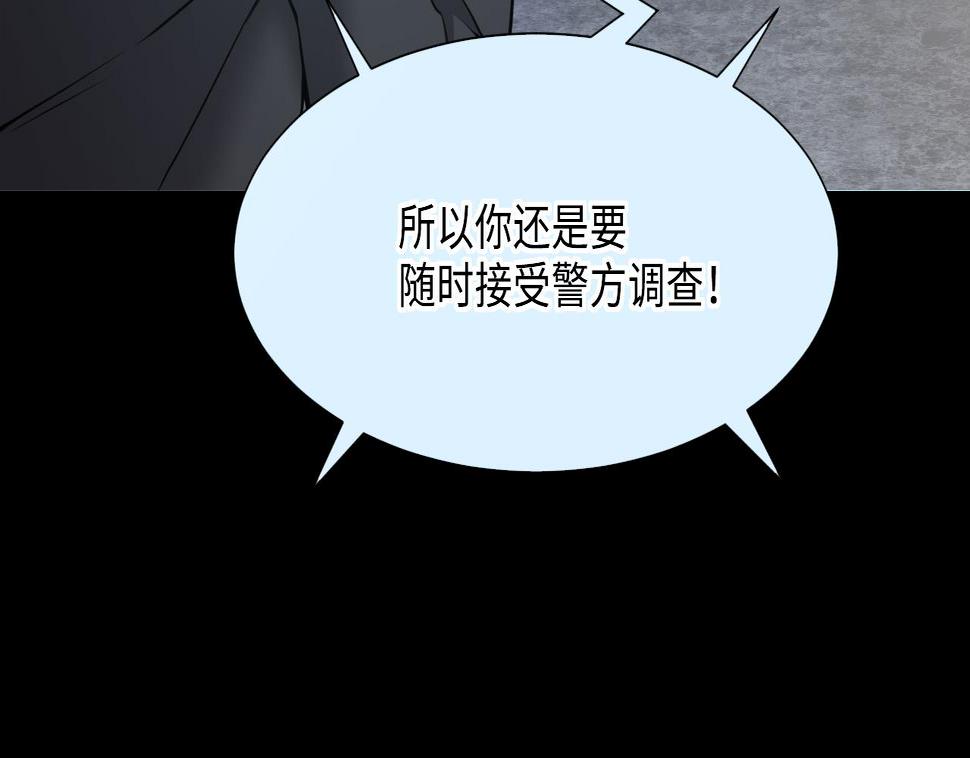 《剃头匠》漫画最新章节第382话 被偷的尸体 2免费下拉式在线观看章节第【34】张图片