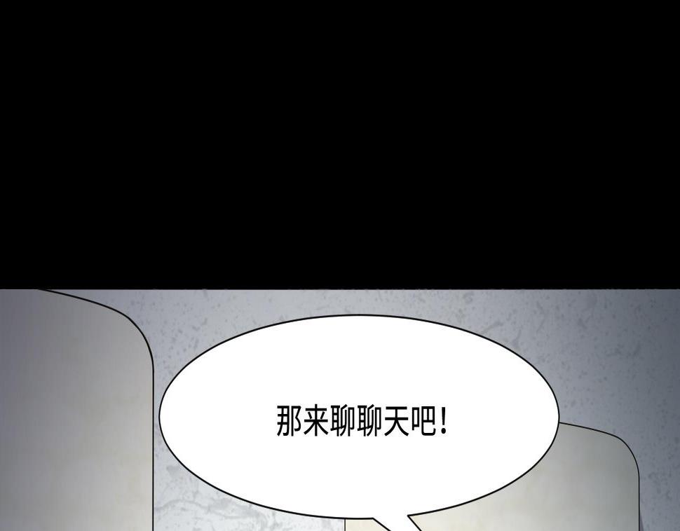 《剃头匠》漫画最新章节第382话 被偷的尸体 2免费下拉式在线观看章节第【49】张图片