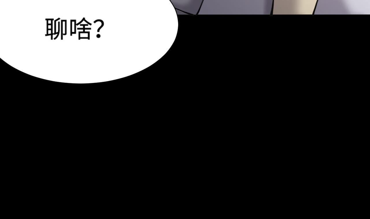 《剃头匠》漫画最新章节第382话 被偷的尸体 2免费下拉式在线观看章节第【52】张图片