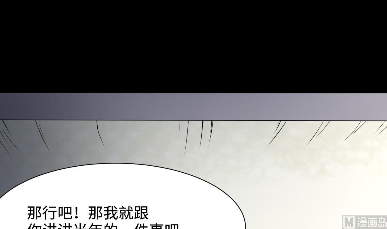 《剃头匠》漫画最新章节第382话 被偷的尸体 2免费下拉式在线观看章节第【63】张图片