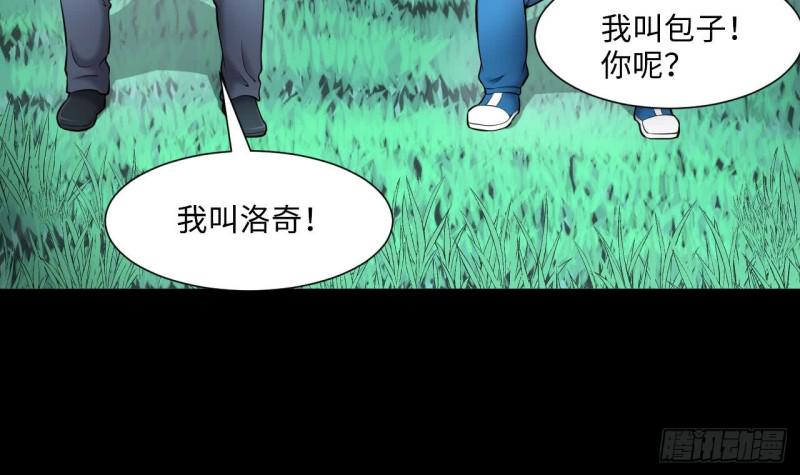 《剃头匠》漫画最新章节第383话 盗门之术 1免费下拉式在线观看章节第【15】张图片