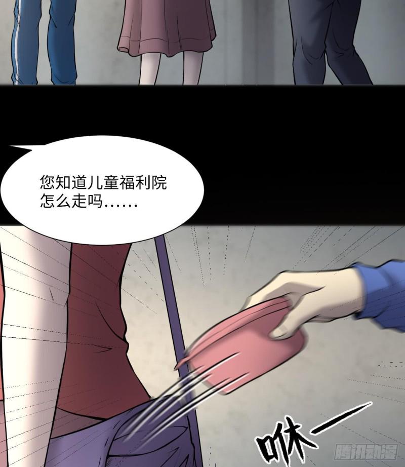 《剃头匠》漫画最新章节第383话 盗门之术 1免费下拉式在线观看章节第【22】张图片