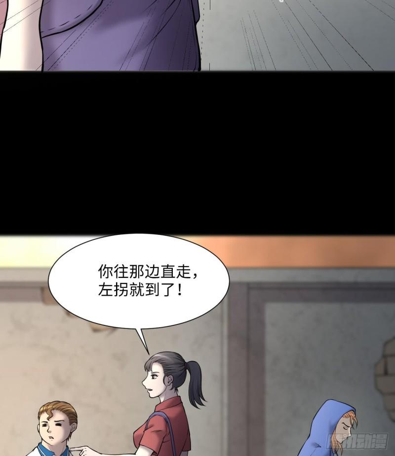 《剃头匠》漫画最新章节第383话 盗门之术 1免费下拉式在线观看章节第【23】张图片