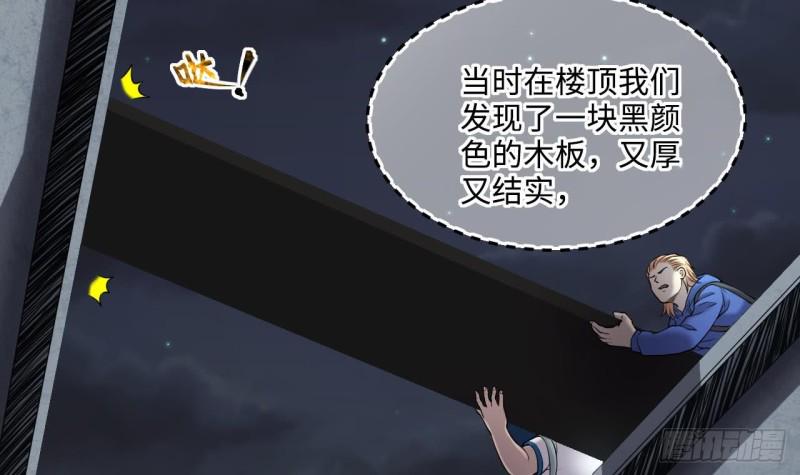 《剃头匠》漫画最新章节第383话 盗门之术 1免费下拉式在线观看章节第【33】张图片