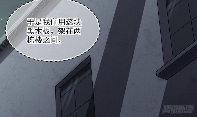 《剃头匠》漫画最新章节第383话 盗门之术 1免费下拉式在线观看章节第【35】张图片