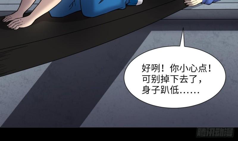 《剃头匠》漫画最新章节第383话 盗门之术 1免费下拉式在线观看章节第【39】张图片