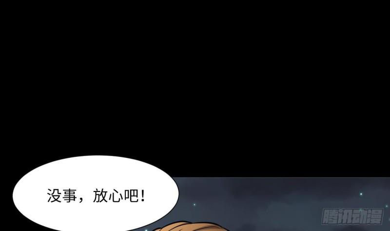 《剃头匠》漫画最新章节第383话 盗门之术 1免费下拉式在线观看章节第【40】张图片