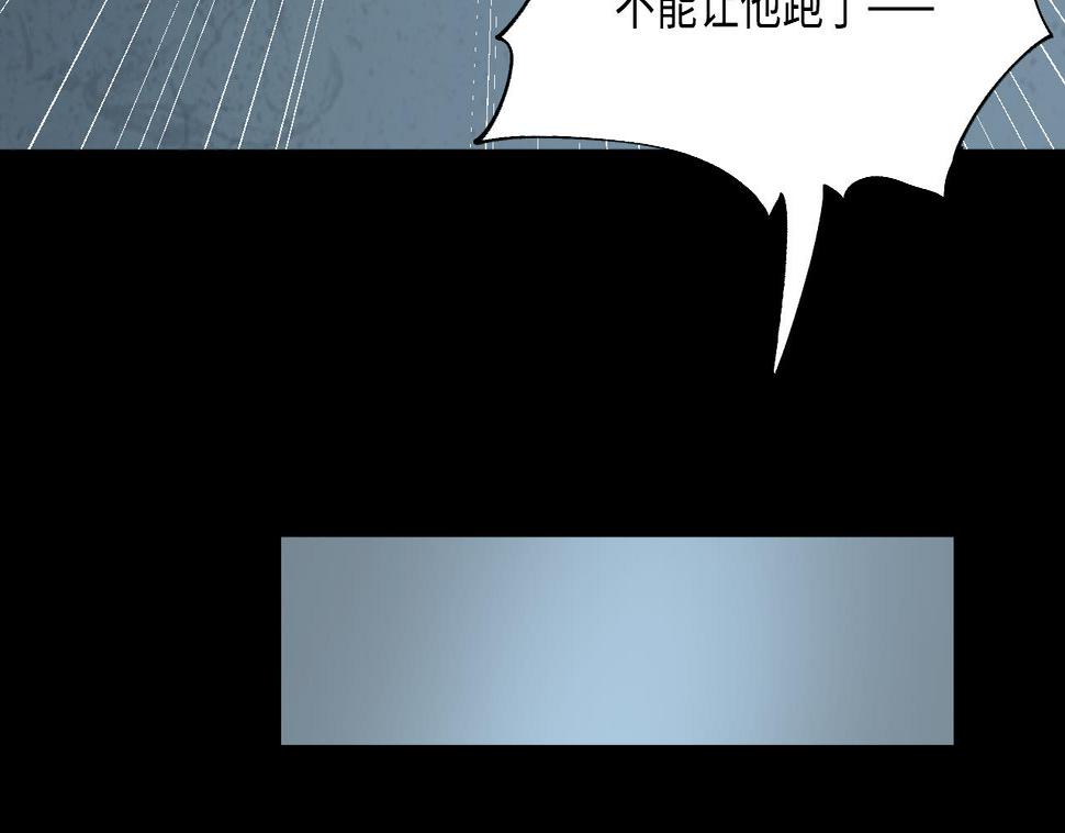 【剃头匠】漫画-（第384话 盗门之术 2）章节漫画下拉式图片-31.jpg