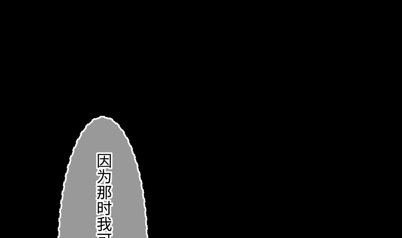 【剃头匠】漫画-（第384话 盗门之术 2）章节漫画下拉式图片-65.jpg