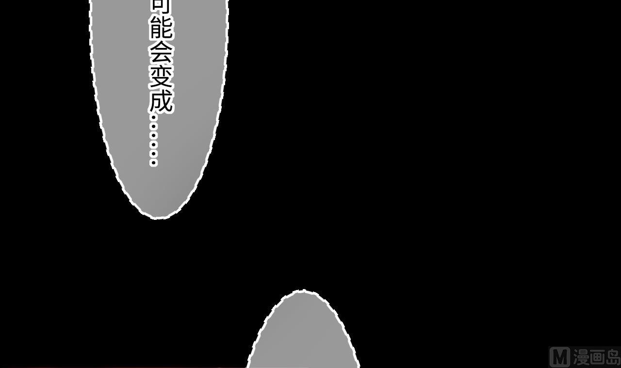 【剃头匠】漫画-（第384话 盗门之术 2）章节漫画下拉式图片-66.jpg