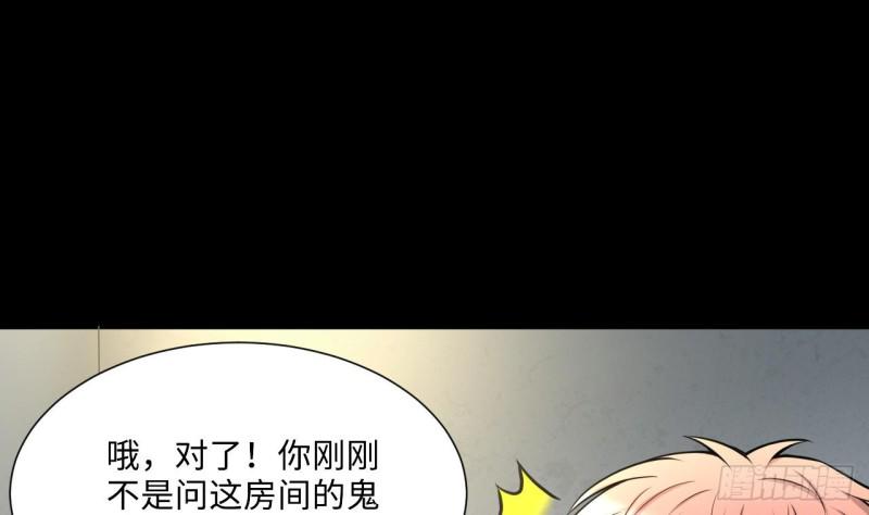 《剃头匠》漫画最新章节第385话 盗门之术 3免费下拉式在线观看章节第【16】张图片