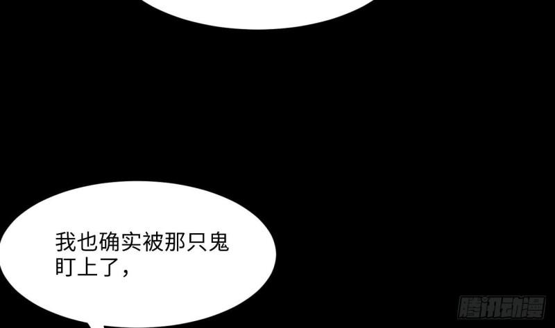 《剃头匠》漫画最新章节第385话 盗门之术 3免费下拉式在线观看章节第【19】张图片