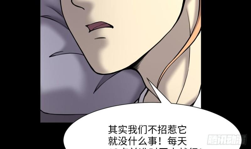 《剃头匠》漫画最新章节第385话 盗门之术 3免费下拉式在线观看章节第【21】张图片