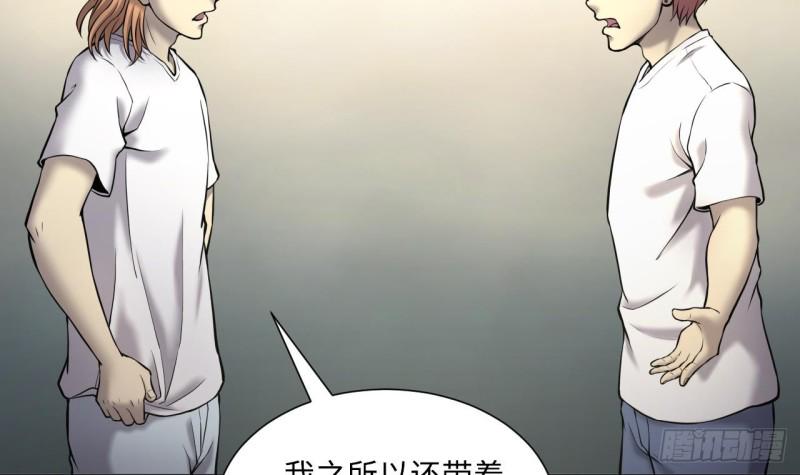 《剃头匠》漫画最新章节第385话 盗门之术 3免费下拉式在线观看章节第【6】张图片