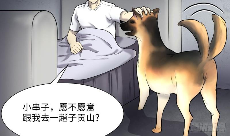 《剃头匠》漫画最新章节第386话 殉葬洵 1免费下拉式在线观看章节第【38】张图片