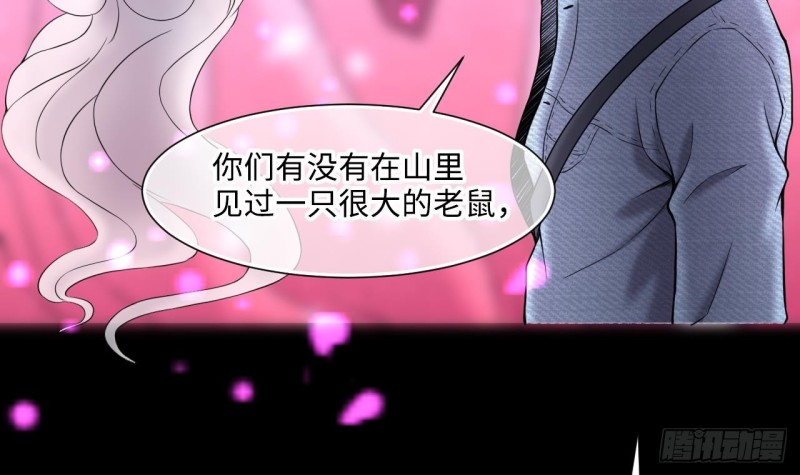 《剃头匠》漫画最新章节第386话 殉葬洵 1免费下拉式在线观看章节第【66】张图片