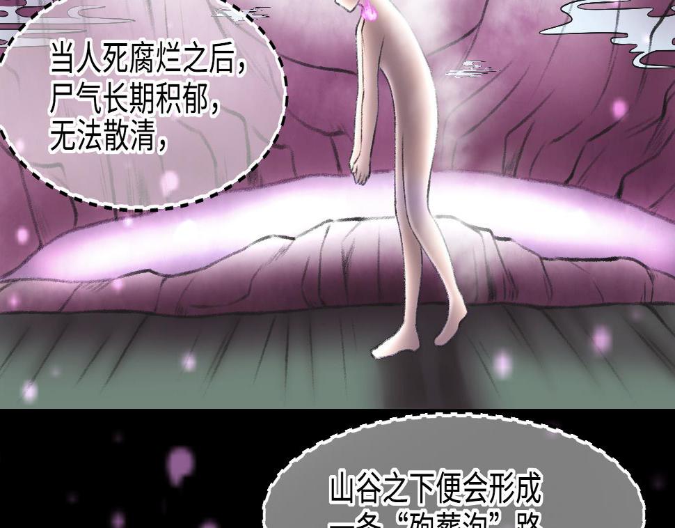 《剃头匠》漫画最新章节第387话 殉葬洵 2免费下拉式在线观看章节第【17】张图片