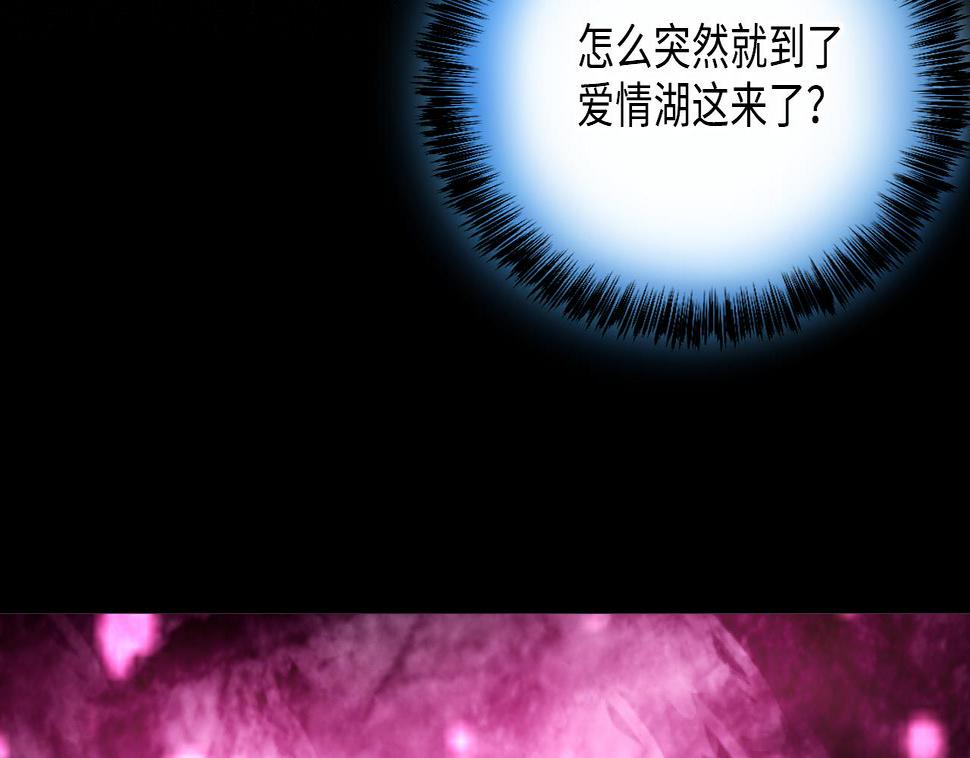 《剃头匠》漫画最新章节第387话 殉葬洵 2免费下拉式在线观看章节第【7】张图片