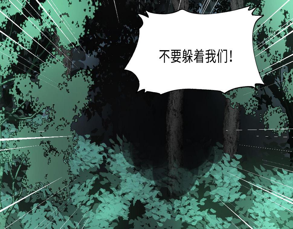 《剃头匠》漫画最新章节第388话 灯龙果 1免费下拉式在线观看章节第【10】张图片