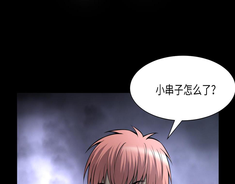 《剃头匠》漫画最新章节第388话 灯龙果 1免费下拉式在线观看章节第【20】张图片