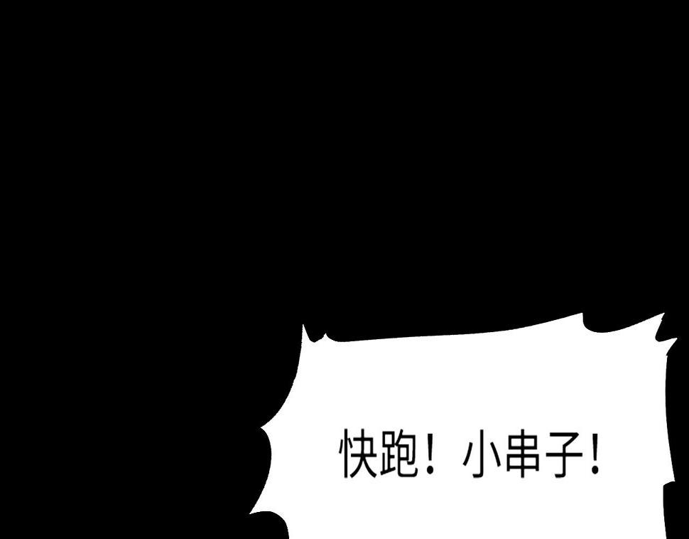 《剃头匠》漫画最新章节第388话 灯龙果 1免费下拉式在线观看章节第【32】张图片