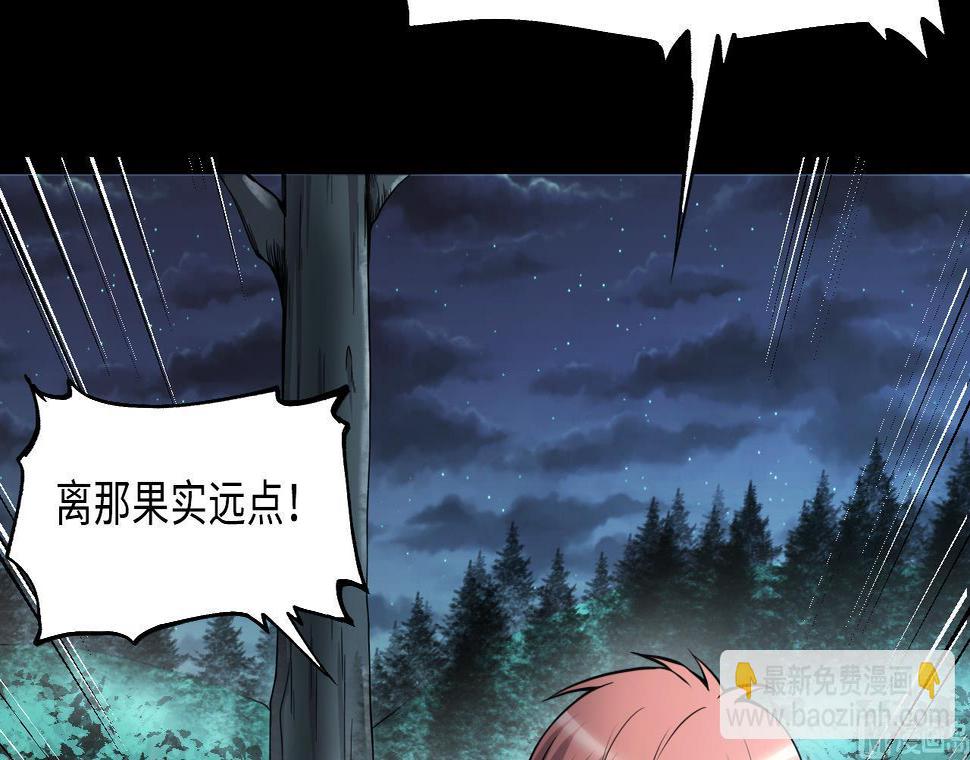 《剃头匠》漫画最新章节第388话 灯龙果 1免费下拉式在线观看章节第【33】张图片