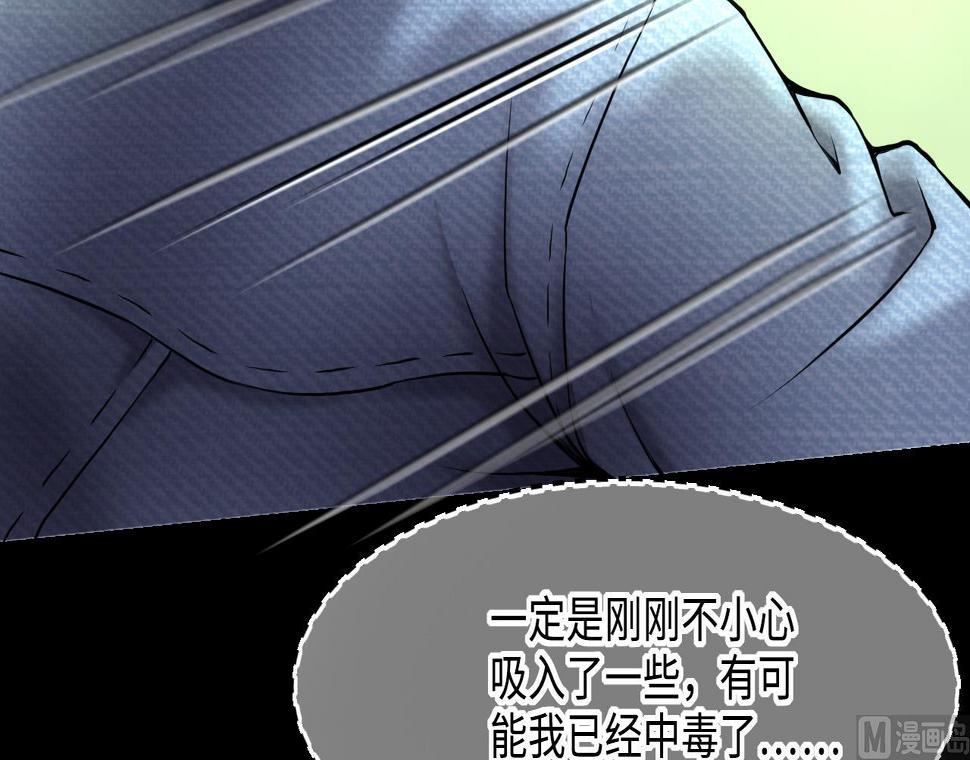 《剃头匠》漫画最新章节第388话 灯龙果 1免费下拉式在线观看章节第【39】张图片