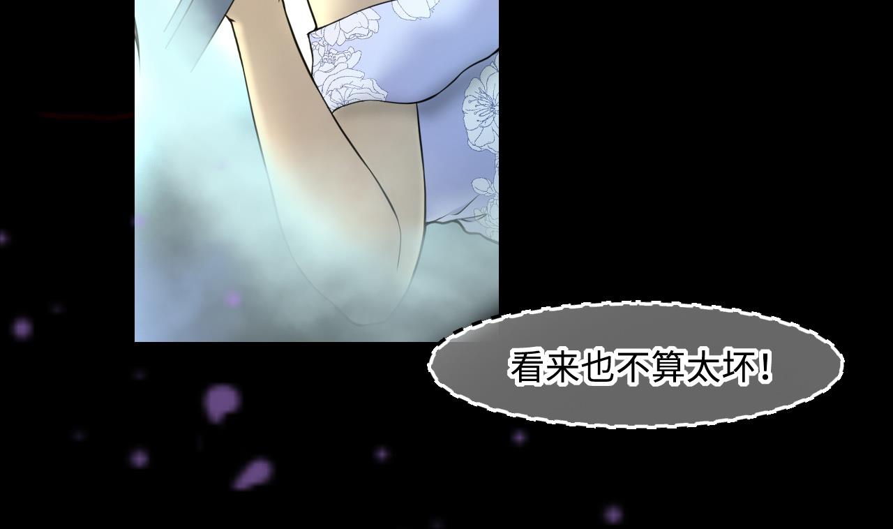 《剃头匠》漫画最新章节第388话 灯龙果 1免费下拉式在线观看章节第【64】张图片