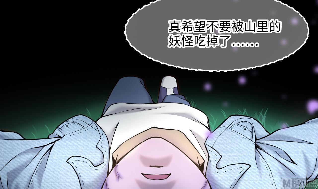 《剃头匠》漫画最新章节第388话 灯龙果 1免费下拉式在线观看章节第【66】张图片