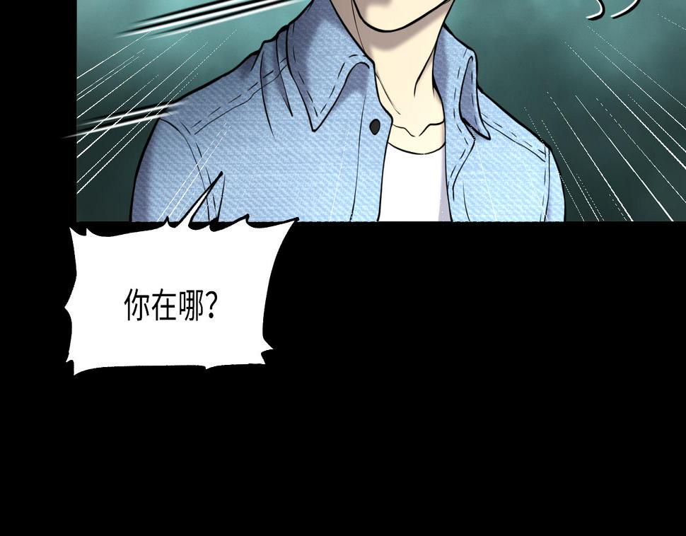 《剃头匠》漫画最新章节第388话 灯龙果 1免费下拉式在线观看章节第【8】张图片